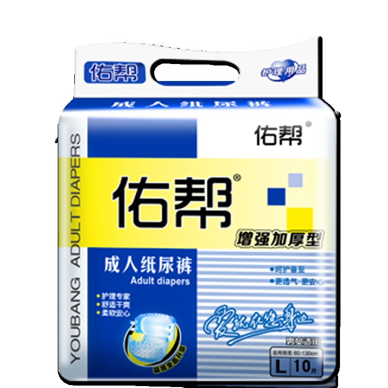 佑帮成人纸尿裤老年人尿不湿老人用男女加厚款（60-130cm）L号10片装