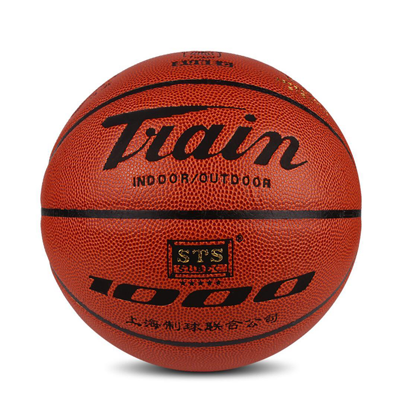 火车头篮球1000九运 高档PU革 室内室外篮球