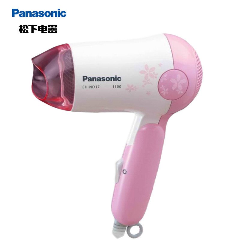 松下(Panasonic)电吹风 EH-ND17-P家用便携可折叠 恒温护发吹风机