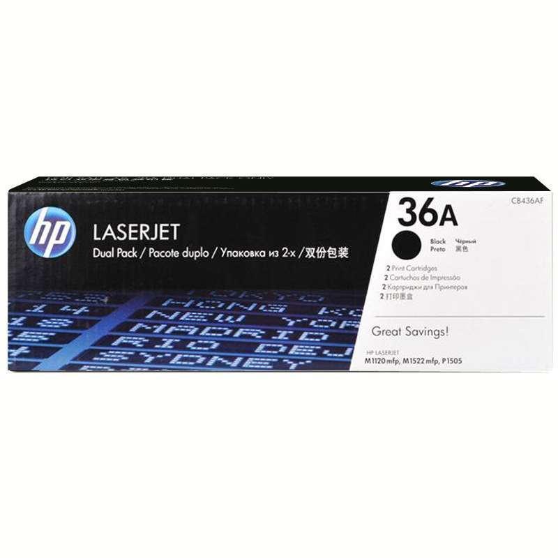 （HP）惠普 CB436AF黑色硒鼓双支装 适用机型HP LaserJet M1120/M1522nf/P1505