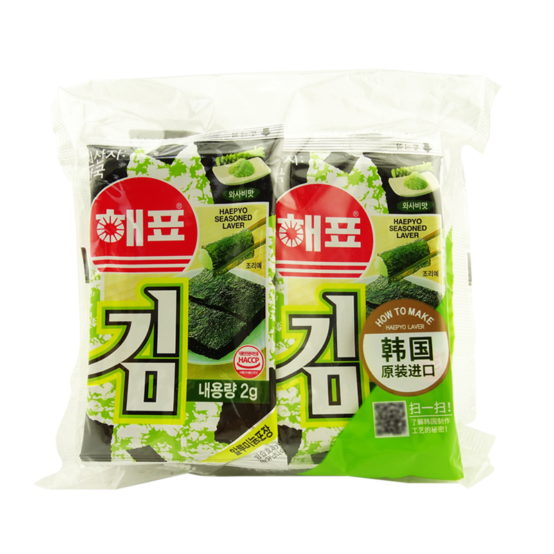海牌 韩国芥末味紫菜进口即食零食2g*8包 烤紫菜紫菜片海苔片 休闲零食