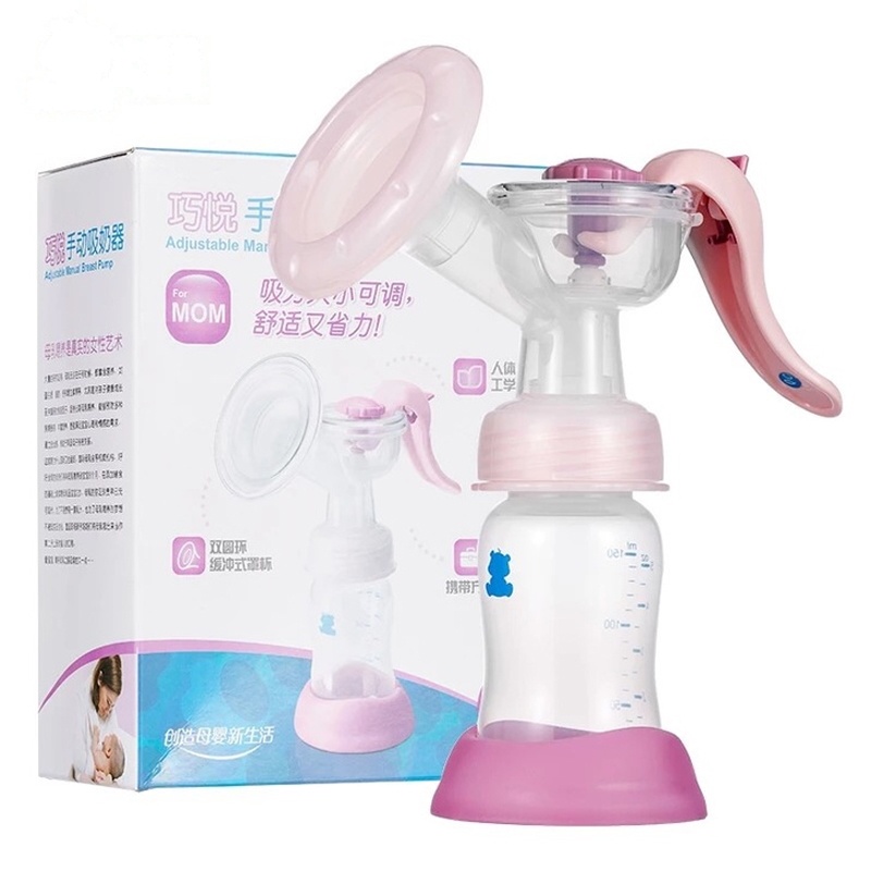 小白熊手动吸奶器 孕妇按摩吸奶器PP吸乳器 手动吸乳器产后挤奶器HL-0611