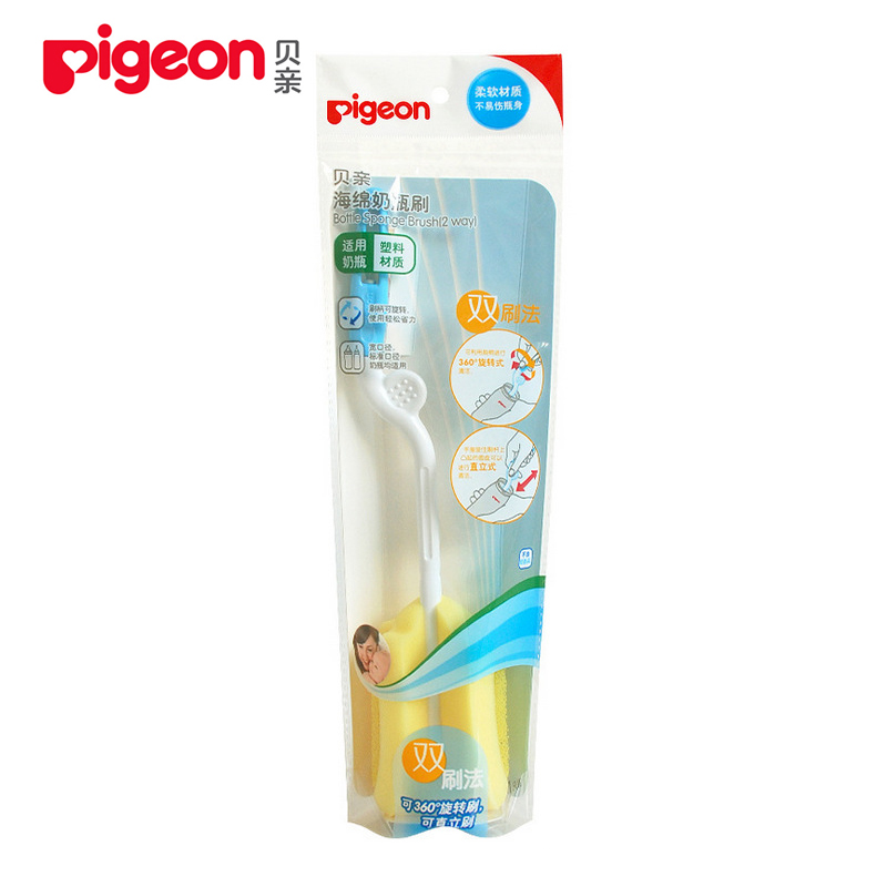 贝亲(Pigeon)海绵奶瓶刷 新生婴儿宝宝清洗刷子可旋转塑料奶瓶清洁器EA10