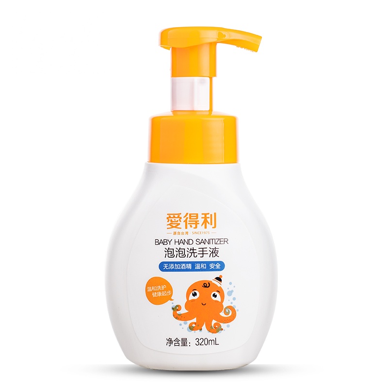 爱得利泡沫洗手液320mL儿童洗手液温和家用装清香型 BA-307