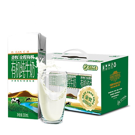 圣牧全程有机全脂纯牛奶200ml*12盒/ 箱精品装