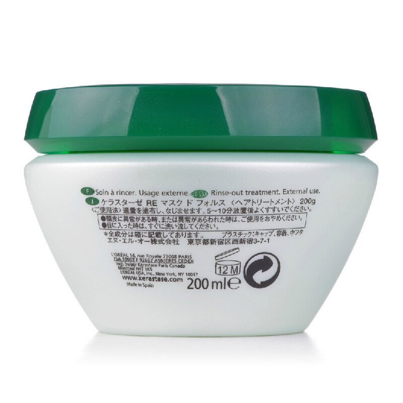 卡诗双重强化密集修复发膜200ML