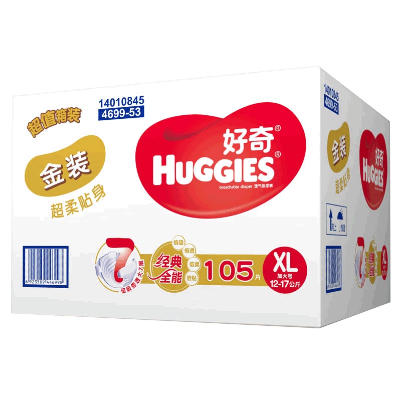 好奇 Huggies 金装 婴儿纸尿裤 加大号尿不湿 XL105片【12-16kg】 箱装