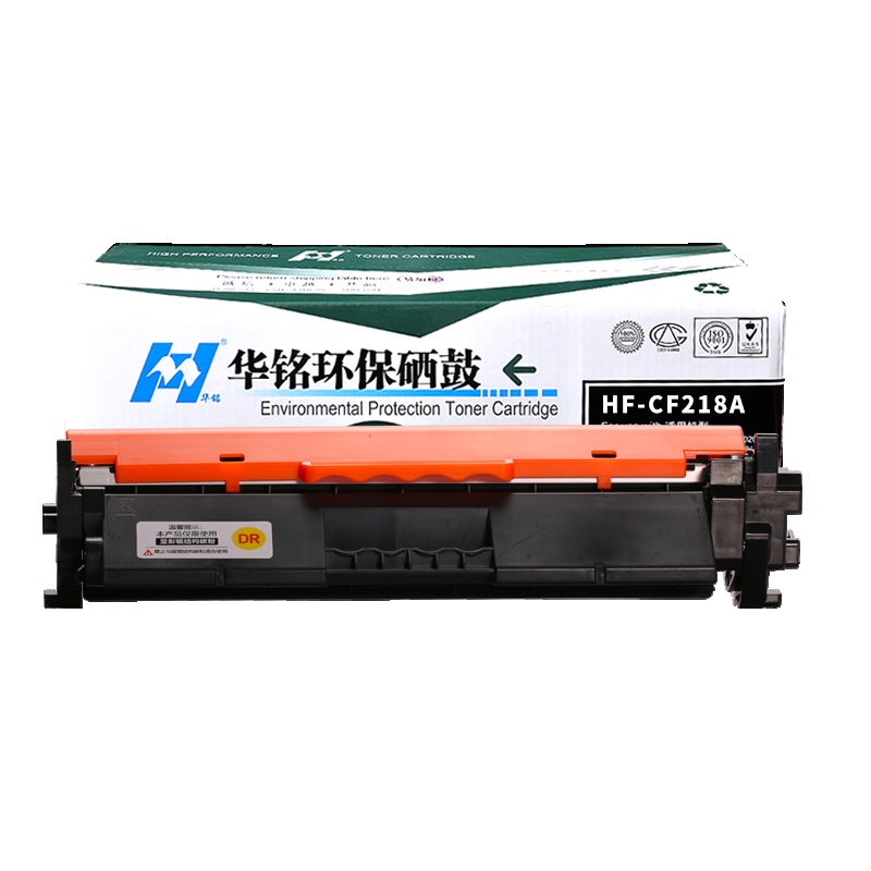 华铭 适用 m132a硒鼓惠普CF218A粉盒 M104a/w打印机 HP18A墨易加粉硒鼓 惠普132a打印机粉盒