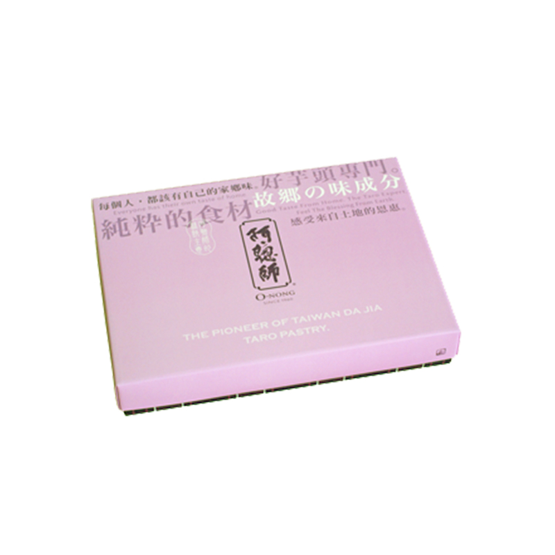 阿聪师-大甲芋头酥单粒包礼盒-9入 台湾特产进口手工糕点 零食进口中式糕点礼盒0.6一g