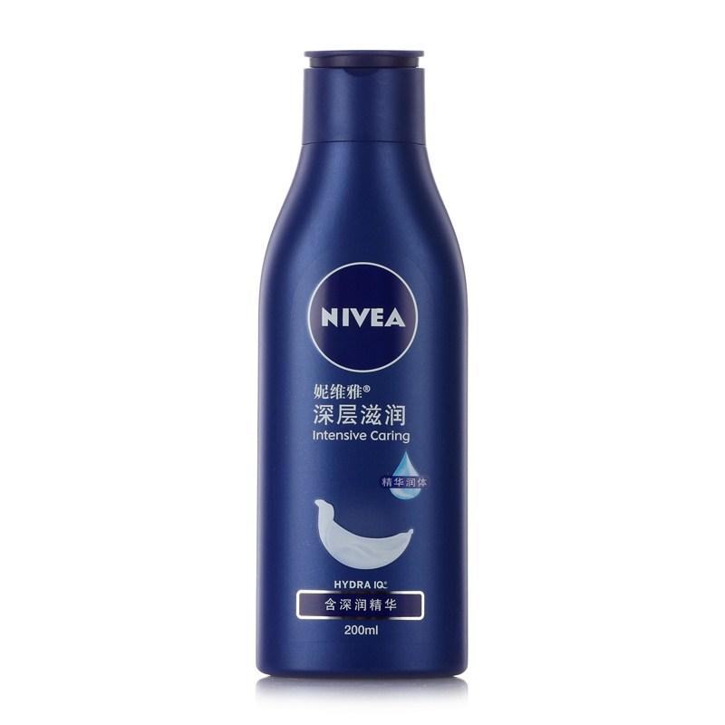 妮维雅深层滋润乳液200ml X2瓶深层保湿 长时间滋润妮维雅身体乳保湿乳