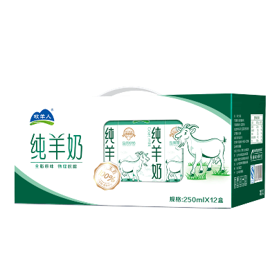 4月牧羊人/纯羊奶2箱装(24盒*250ml) 适于老人儿童孕妇全龄段