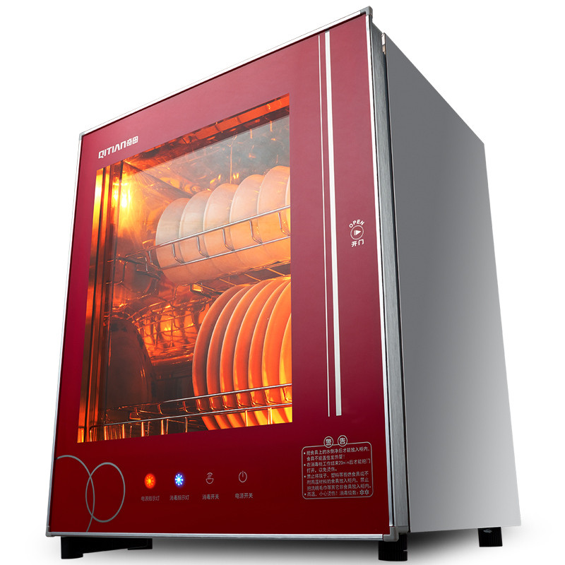 QiTian/奇田RTP-50A J01智能迷你消毒柜 立式消毒柜家用立式保洁柜单门45L红色