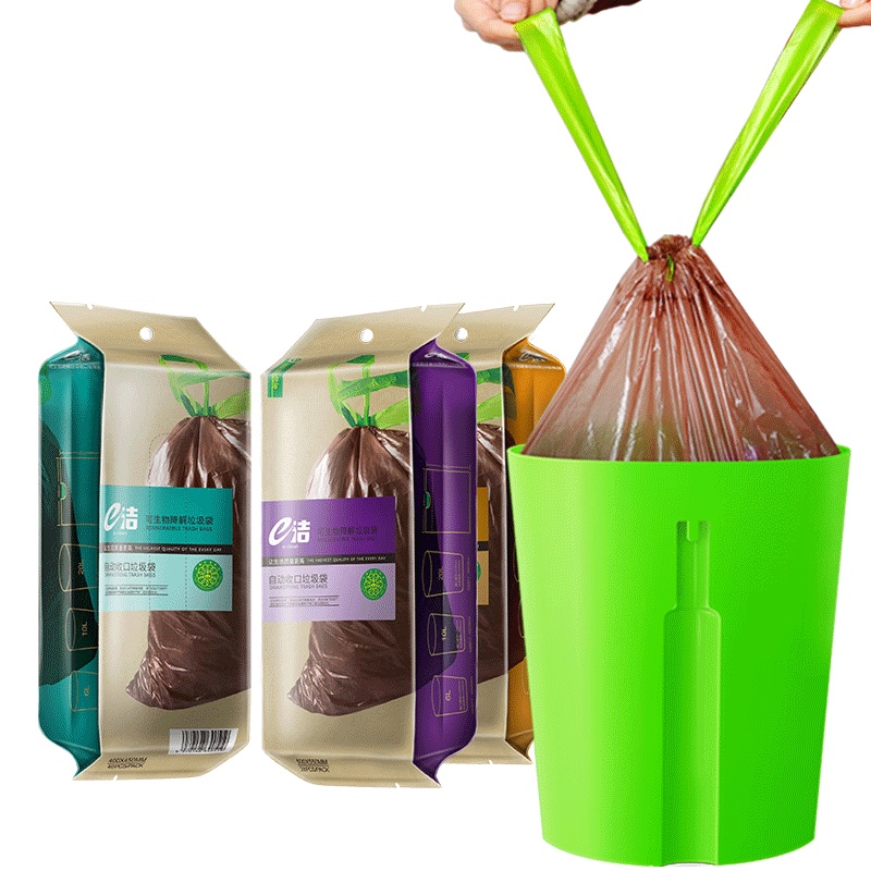 e洁可降解垃圾袋 家用加厚 手提式自动收口厨房塑料袋