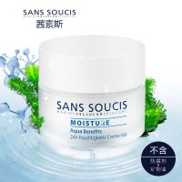 茜素斯Sans Soucis平衡保湿护理乳液 面霜