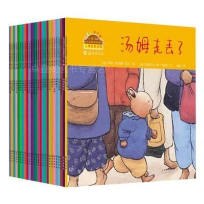 小兔汤姆成长的烦恼图画书旅行版 平装全26册/套 情绪管理绘本图画书 汤姆上幼儿园系列一二三辑