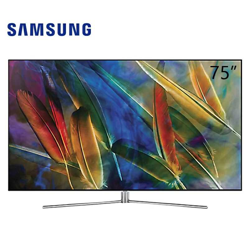 三星(SAMSUNG) QA75Q7FAMJXXZ 75英寸 超高清 QLED光质量子点 超薄 超窄边框 智能网络电视