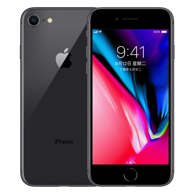 苹果(Apple) iPhone 8 256GB 深空灰色 移动联通电信全网通4G手机 A1863 iphone8