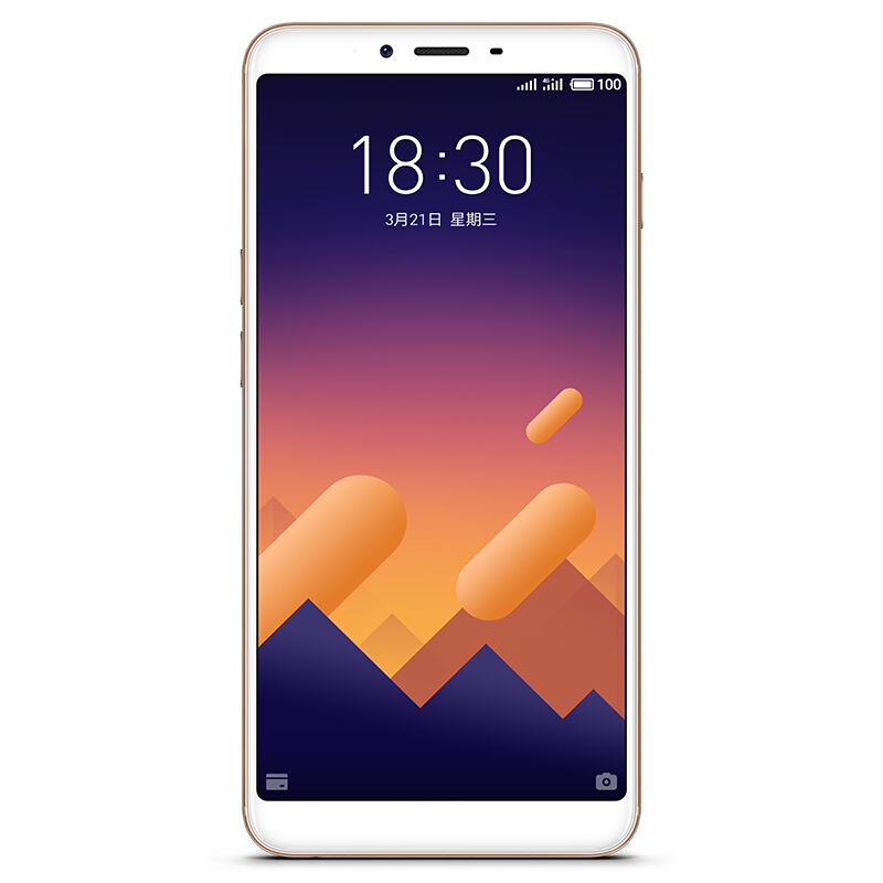 魅族(MEIZU) 魅蓝E3 全网通版 6GB+64GB 香槟金色 移动联通电信4G手机 双卡双待C