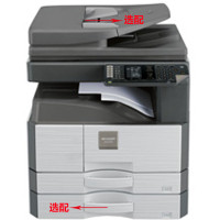 夏普(SHARP)2048/2348系列A4A3黑白激光打印机一体机复印机扫描复合机2348SV带原装内置网卡单纸盒+机柜