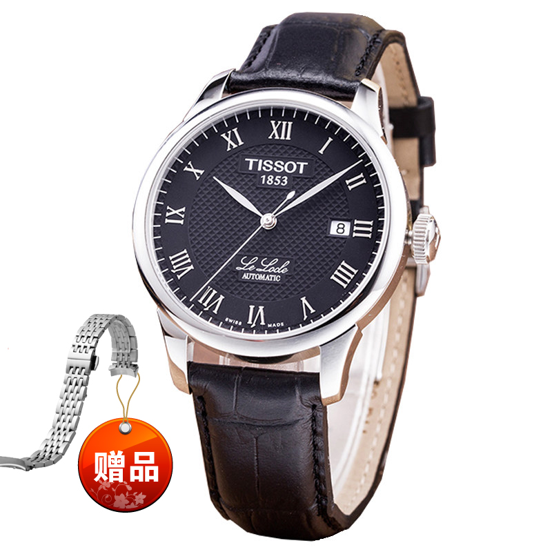 天梭(TISSOT)手表力洛克机械男表真皮表带时尚手表T41.1.423.53