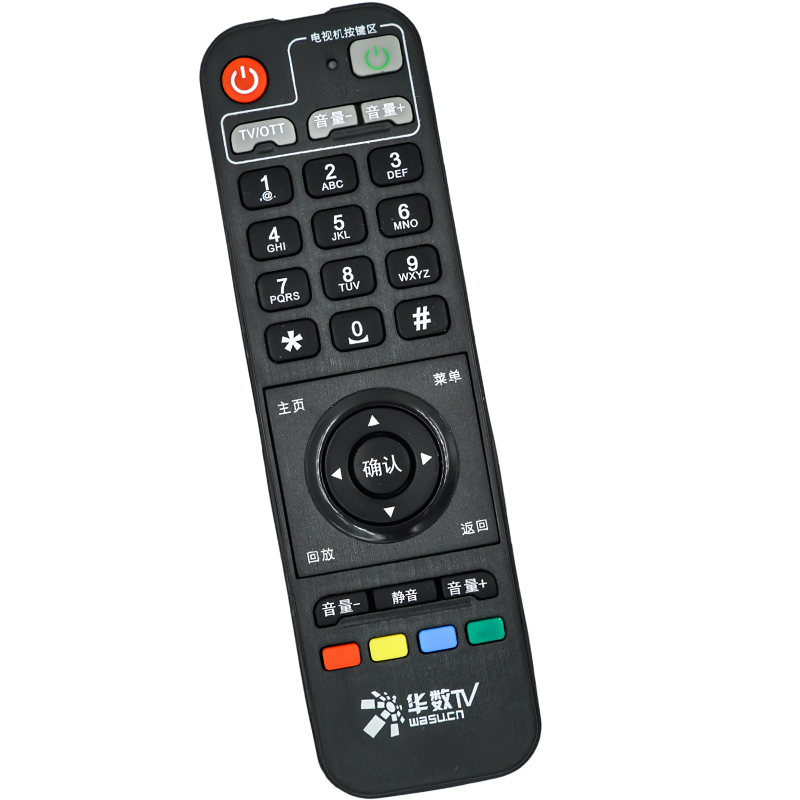 金普达遥控器适用于华数TV 创维T200-C 互联网电视彩虹BOX 机顶盒遥控器