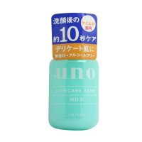 Shiseido 资生堂 UNO吾诺 男士 全效肌能水 温和敏感型160ML 化妆水 乳液 须后水三合一