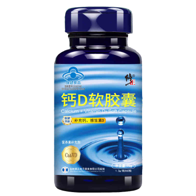 修正(xiuzheng)钙D软胶囊液体钙60粒 可搭儿童青年成人钙片补钙保健品1盒装