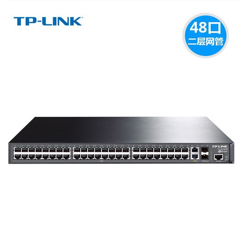 TP-LINK TP-Link TL-SL3452 48口网管理型交换机+2个千兆网口2光纤模块SFP