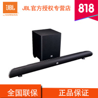 JBL CINEMA STV350 回音壁家庭影院套装 无线蓝牙低音炮 上海井仁专卖