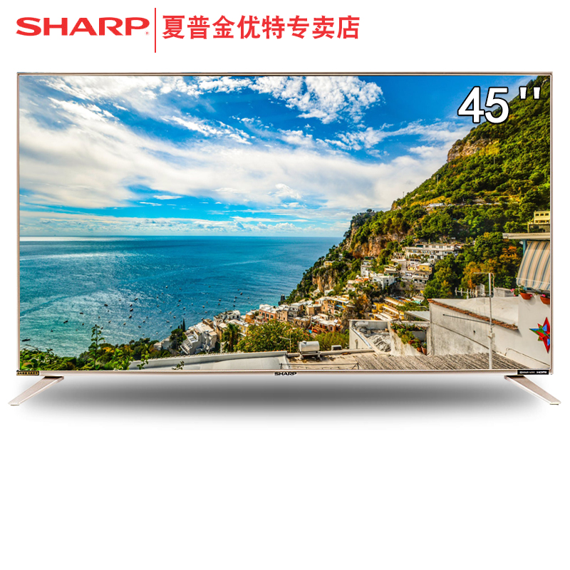 夏普（SHARP） 45英寸 智能网络平板液晶电视机55 32
