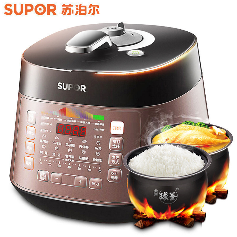 苏泊尔(SUPOR) 电压力锅CYSB50FCW20QT-100 5L/升 球釜双胆大容量电高压力锅电饭煲电饭锅多用途锅