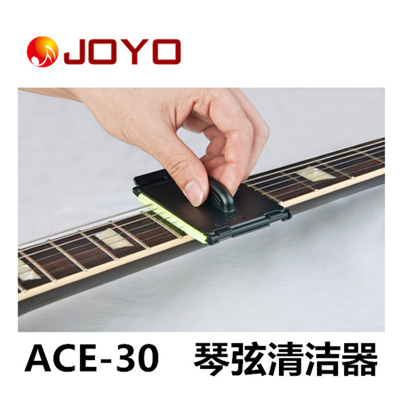 JOYO ACE-30 卓乐 吉他琴弦清洁器 指板专用护理器 护琴宝/擦弦器