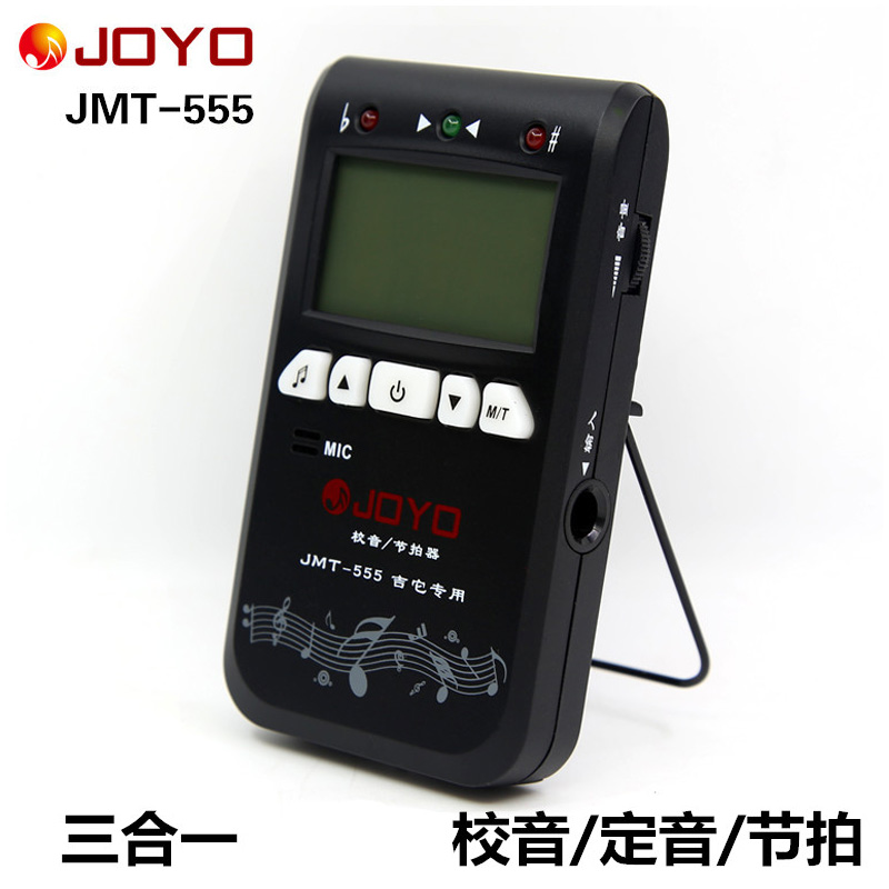 沃森乐器JOYO卓乐JMT-555吉他调音器 定音 节拍器 带背光 三合一