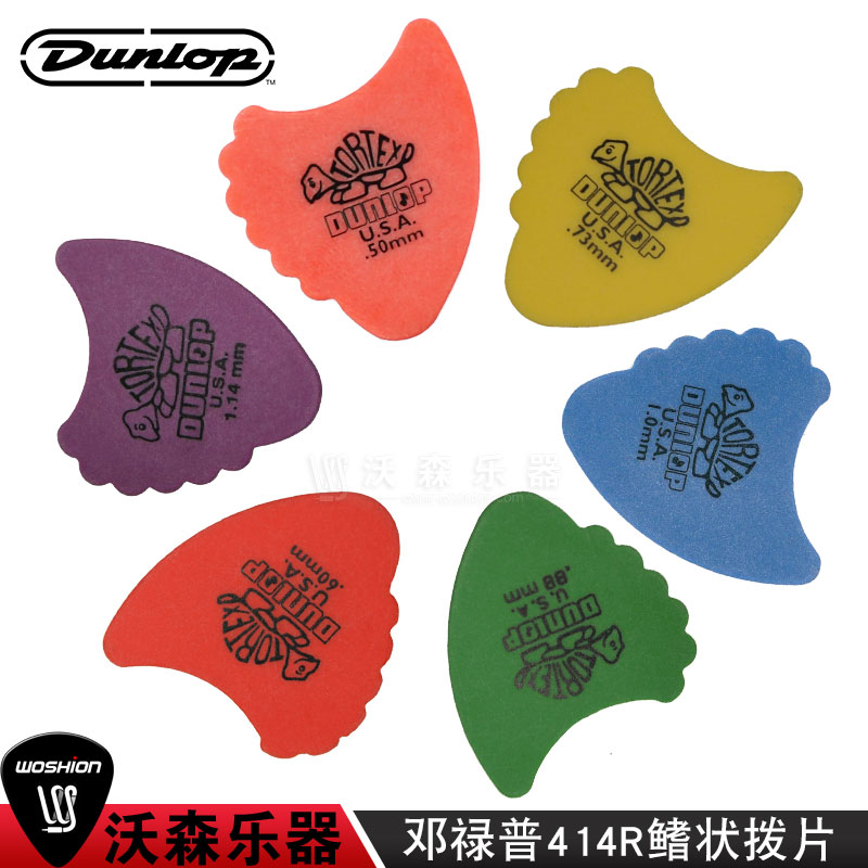 Dunlop邓禄普Tortex Fins 414R乌龟鳍形电吉他拨片民谣木吉他弹片