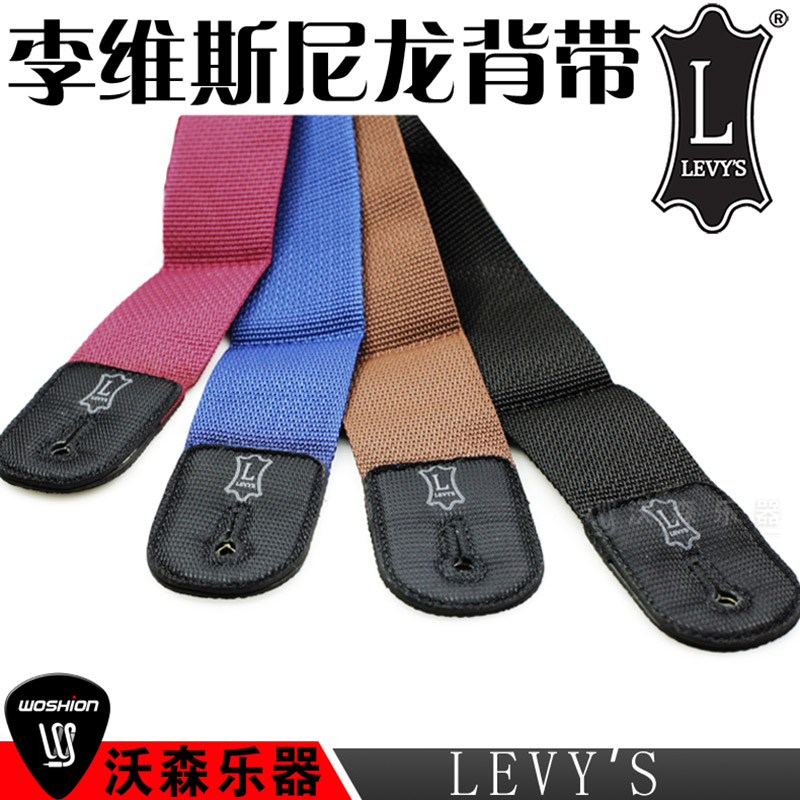 加拿大正品Levy's 李维斯LEVYS M8POLY 民谣电木吉他贝司尼龙背带 乐器配件