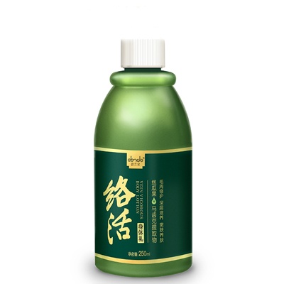 思兰朵络活身体乳250ml 去鸡皮疙瘩毛囊磨砂膏鸡皮肤去除保湿补水疏通毛孔嫩滑肌肤淡化