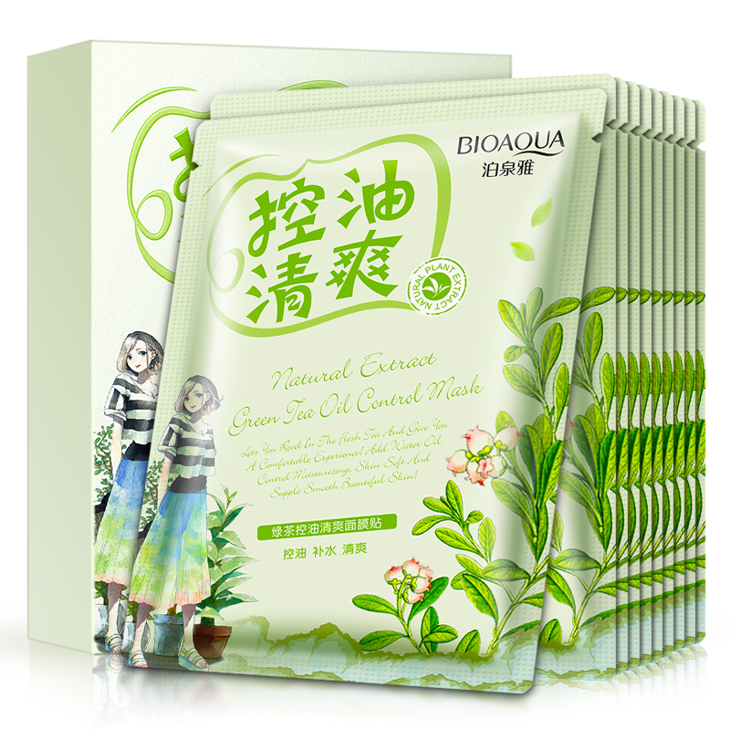 泊泉雅绿茶10片 盒装面膜补水保湿贴清爽不油腻护肤化妆品男女