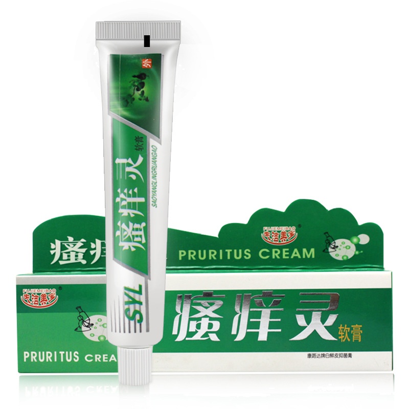 【买2送1】夫洁美宝瘙痒灵皮肤抑菌膏软膏25g 百草膏护肤草本润肤膏抑菌止痒FUJIEMEIBAO滋润营养各种肤质通用