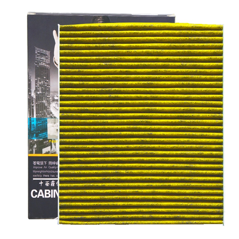 昊之鹰空调滤清器活性炭防PM2.5防霾 适用于传祺GS4GA3S视界汽车空调格空调滤芯