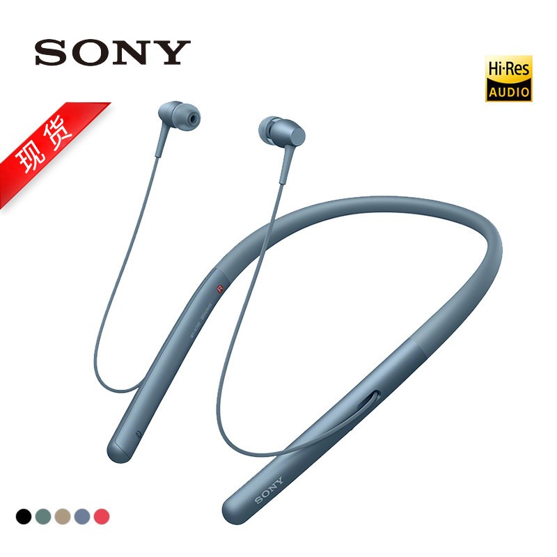 Sony/索尼 WI-H700入耳式无线蓝牙耳机无线通话 月光蓝