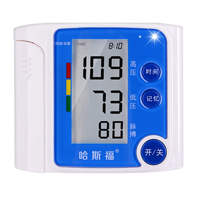 哈斯福 电子血压计DY-T800 家医用高精准全自动语音腕式高血压测量仪表器