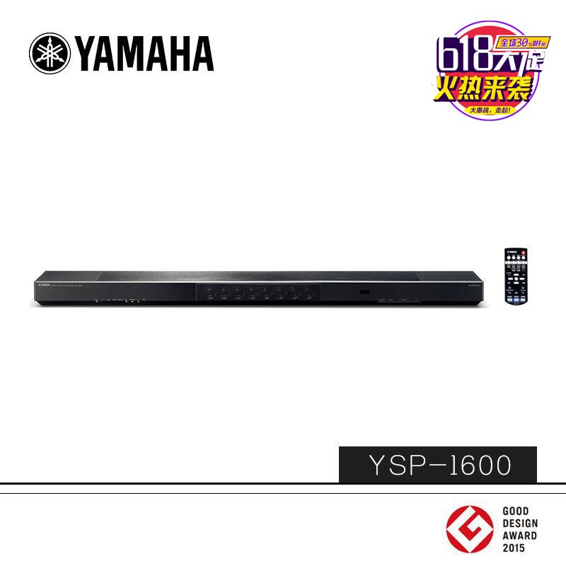 Yamaha/雅马哈 YSP-1600投音机回音壁5.1家庭影院蓝牙电视音箱