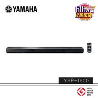Yamaha/雅马哈 YSP-1600投音机回音壁5.1家庭影院蓝牙电视音箱