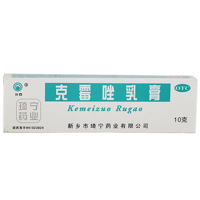 川石克霉唑乳膏10克(1%) 河南大新 用于体癣股癣手癣足癣 阴道炎甲沟炎