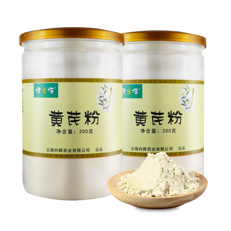 2瓶共400g]健之佳 黄芪粉200g*2瓶 甘肃无硫黄芪片打粉