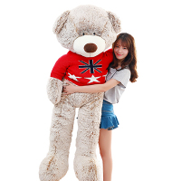 怡多贝evtto 1.5米毛衣泰迪熊毛绒玩具大号抱枕公仔大熊布娃娃抱抱熊玩偶生日礼物