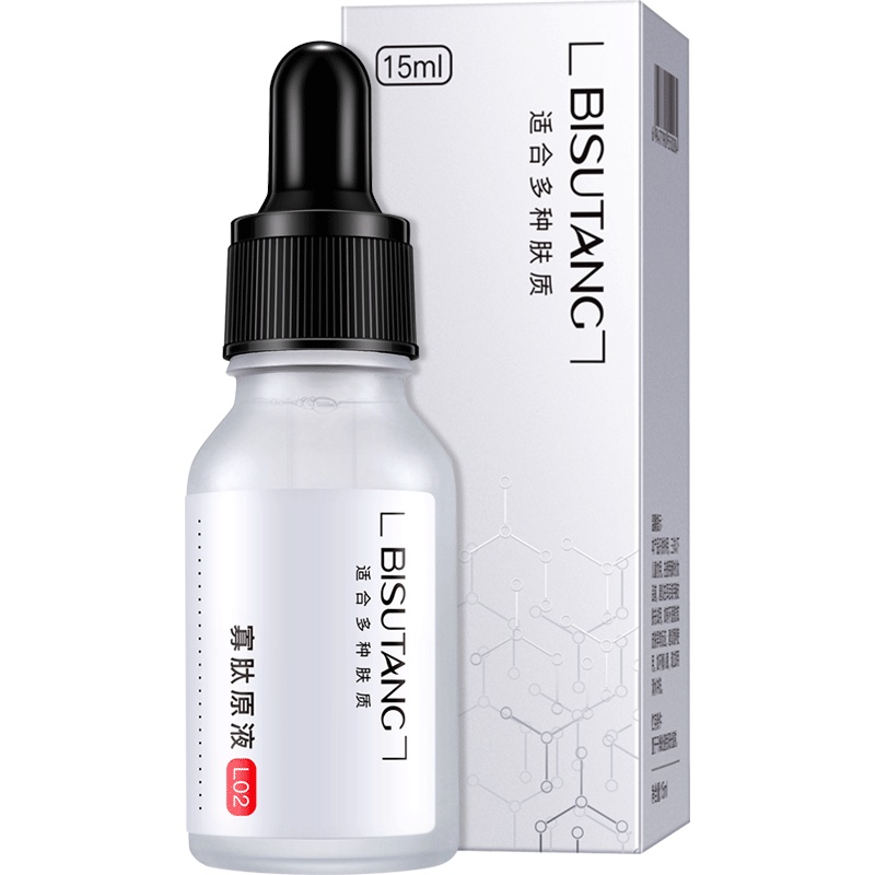 碧素堂(BISUTANG)寡肽原液15ml 补水保湿面部精华