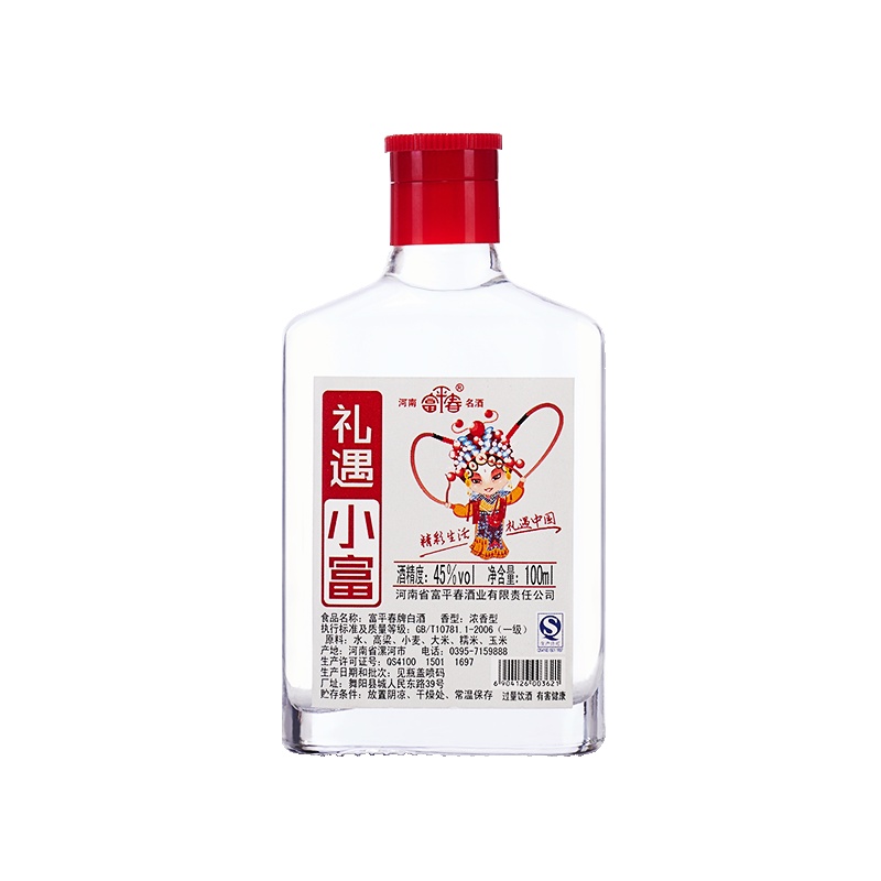 河南富平春礼遇小富 45度 100ml*6瓶浓香型单瓶装白酒 小瓶时尚小酒 固态发酵酿造