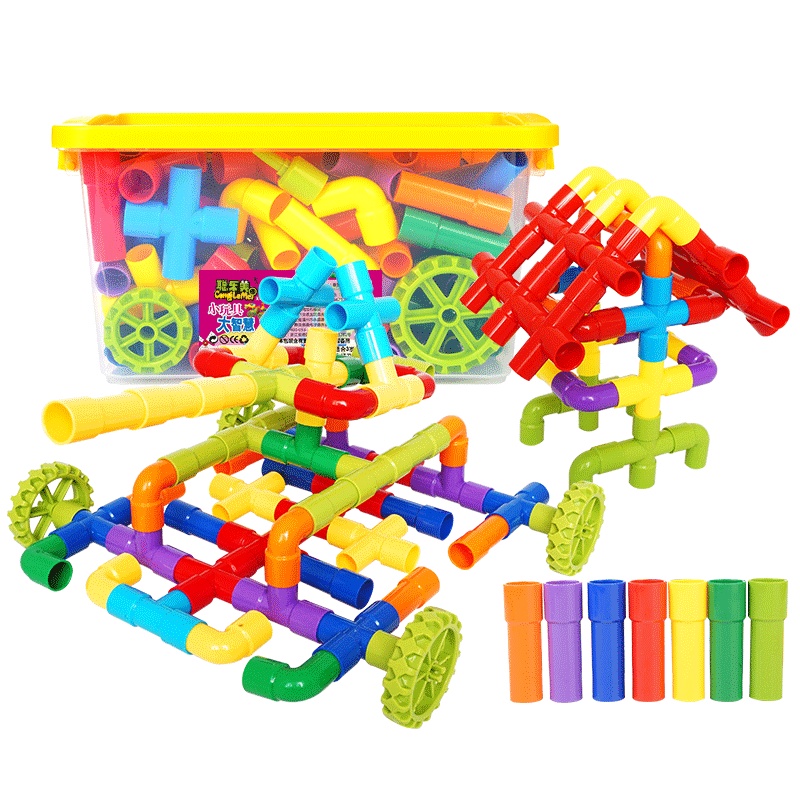 聪乐美水管道积木塑料拼装拼插大号宝宝益智儿童玩具3-6周岁男孩102件收纳盒装