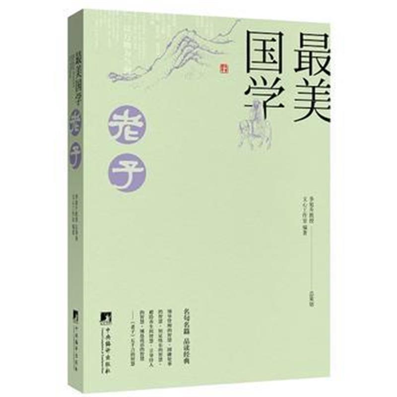 全新正版 美国学